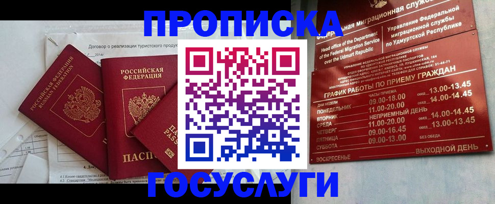 регистрация для школы в Печорах