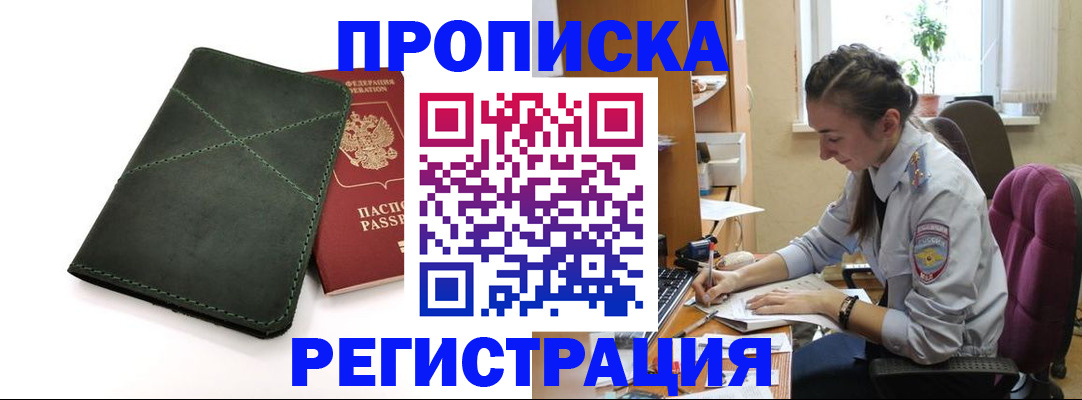 регистрация для дет. сада в Печорах