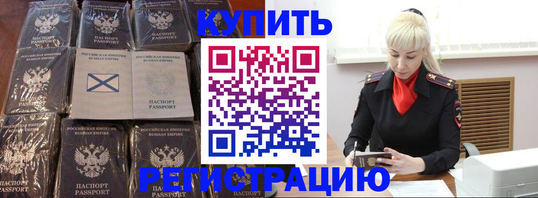 регистрация для школы в Печорах